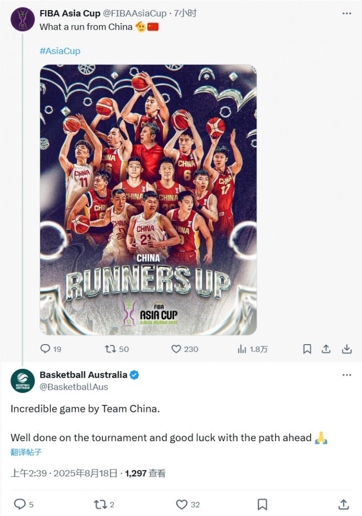 澳大利亚男篮官推致敬中国男篮:难以置信的比赛 祝未来好运🙏