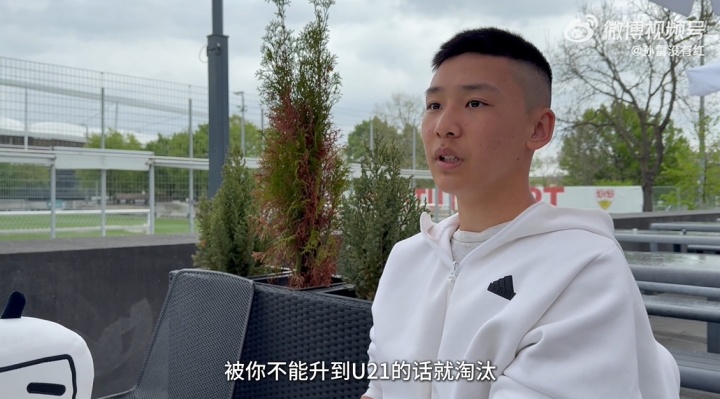 18岁谢初筠本赛季已代表斯图加特U19队出战6场联赛,贡献1次助攻